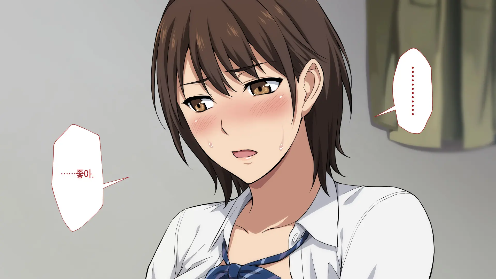 Netorareta JoshiMane ~Migite No Daida Wa Ace No Kanojo~